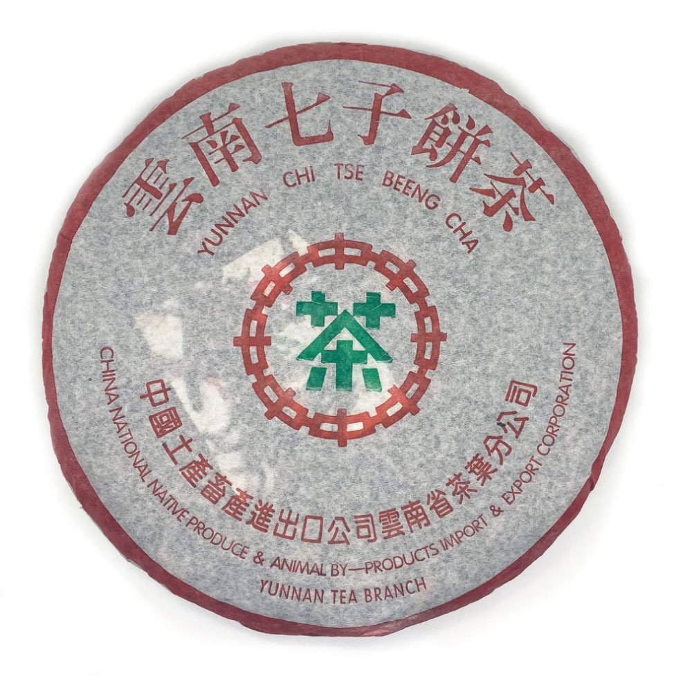2002-Collector's-Reserve-Sheng-Tea-Cake_1.jpg