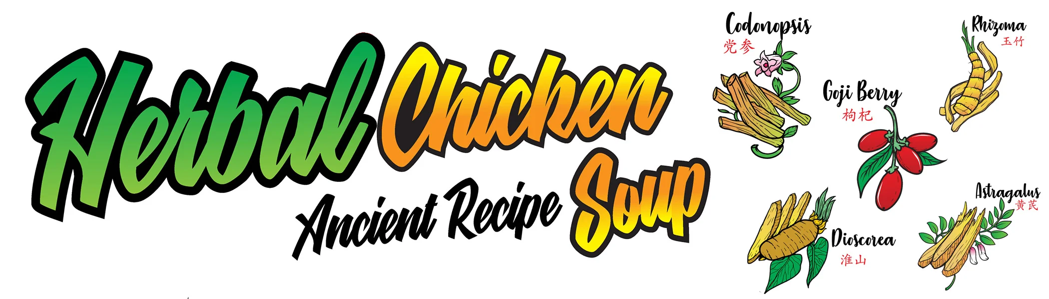 Taishi Hainan Chicken