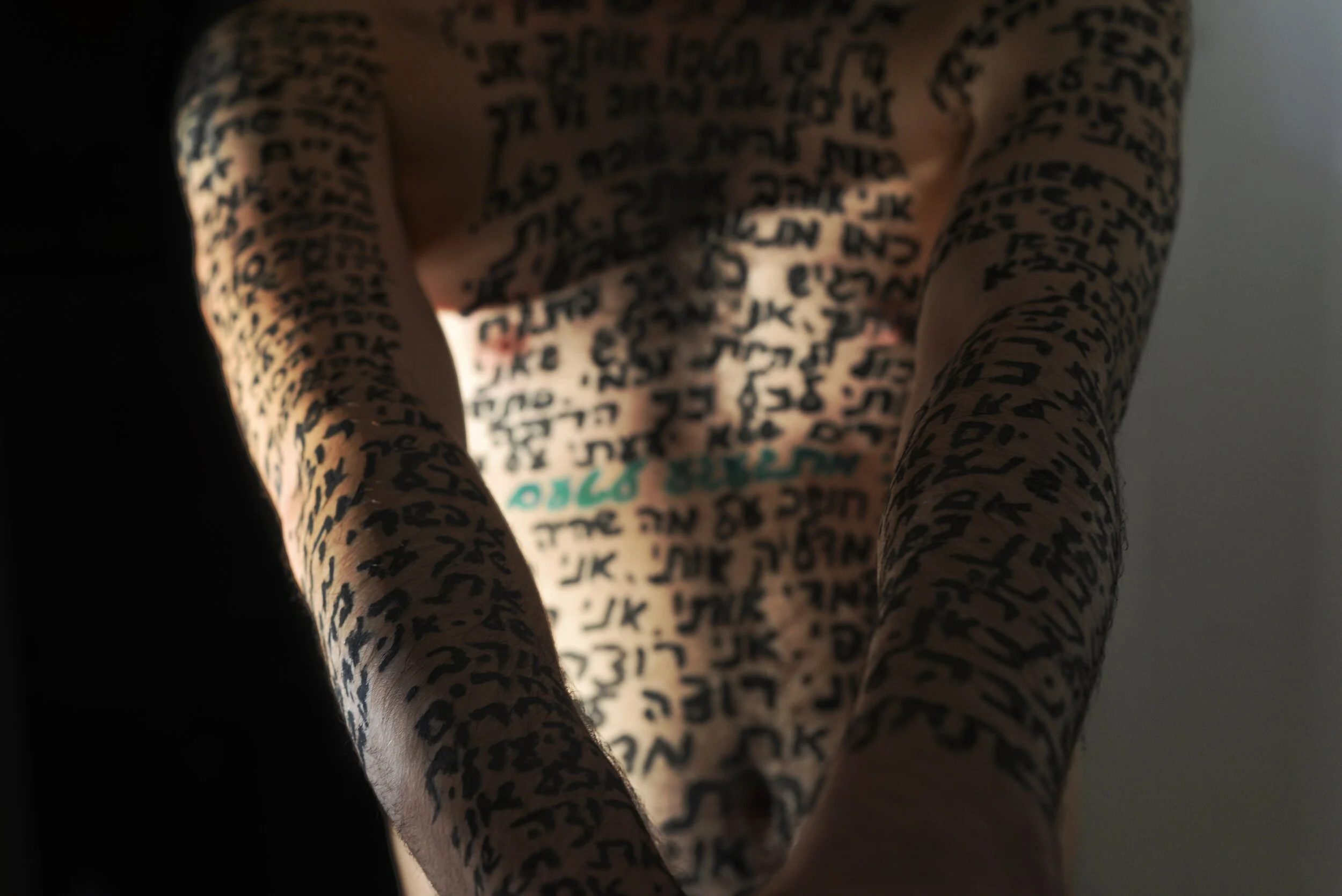 Yellow Brick Road - דרך האבנים הצהובות