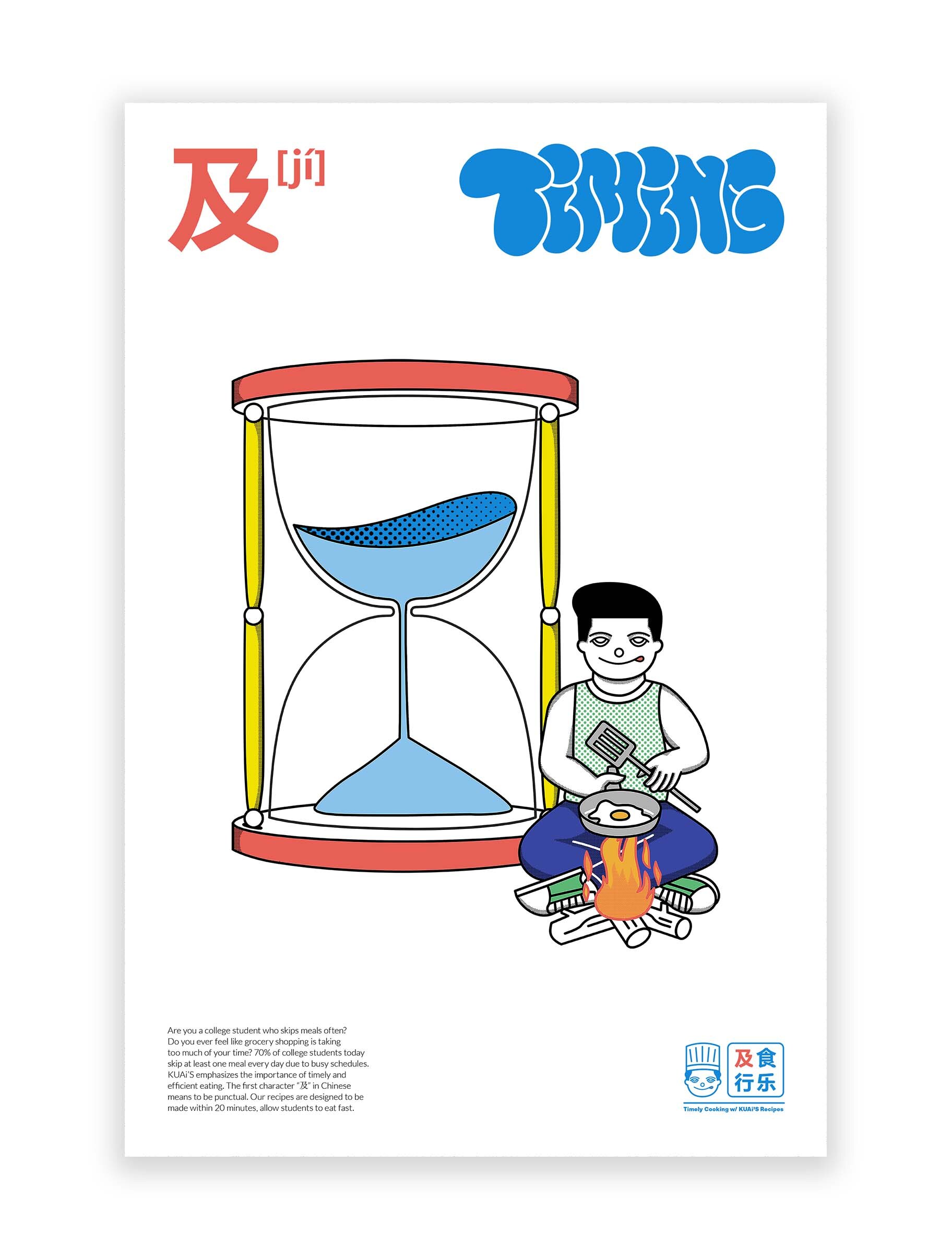 KUAi'S Timing Poster.jpg