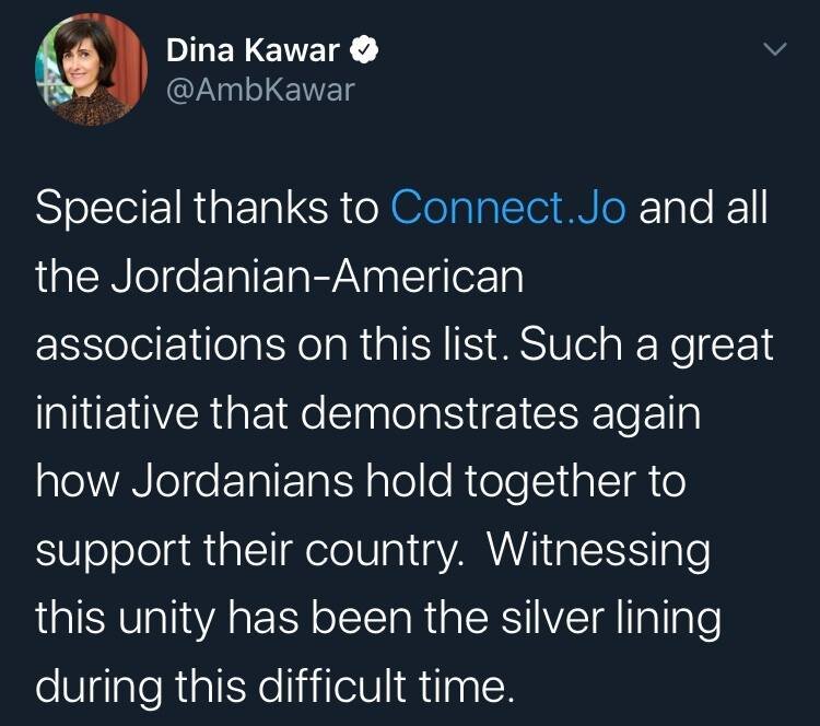 Dina Kawar.jpg