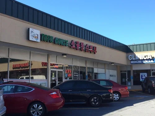 Dining out on Buford Hwy: So Kong Dong Tofu House