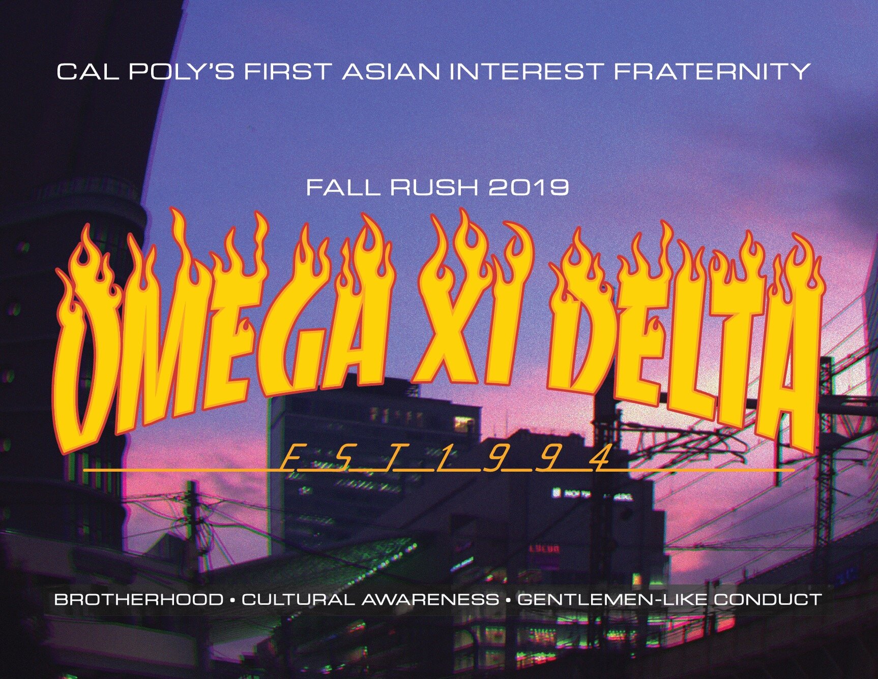 rush2019_flyer_v2-01.jpeg