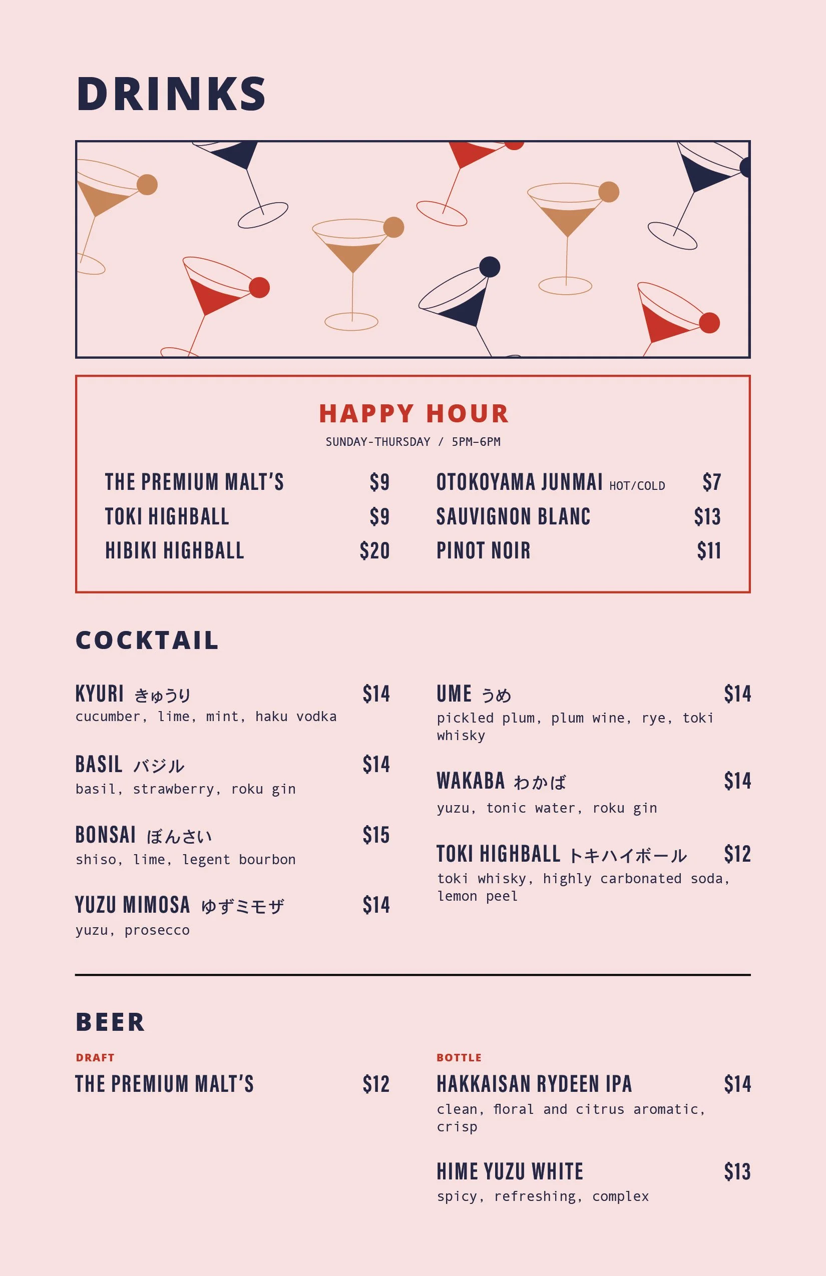 nonono_drinks_5.5x8.5.jpg