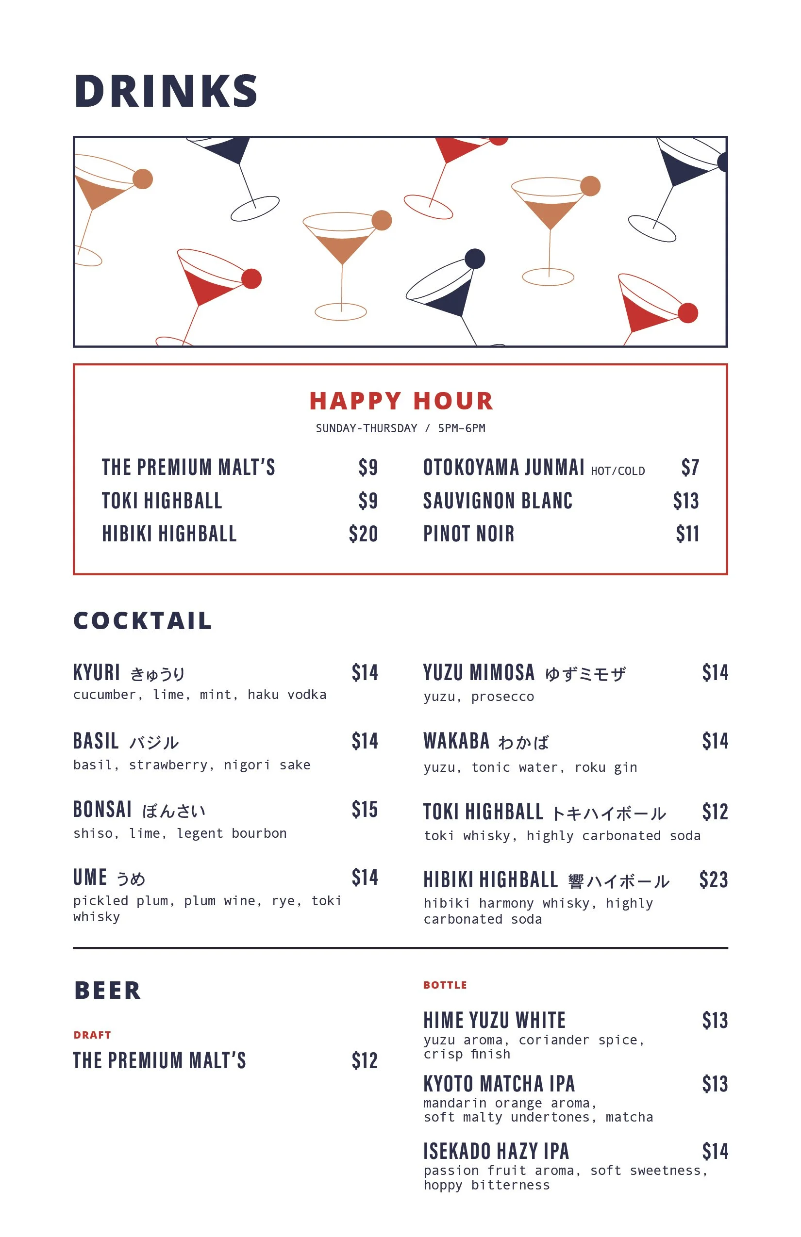 11042025_drinks_print copy.jpg