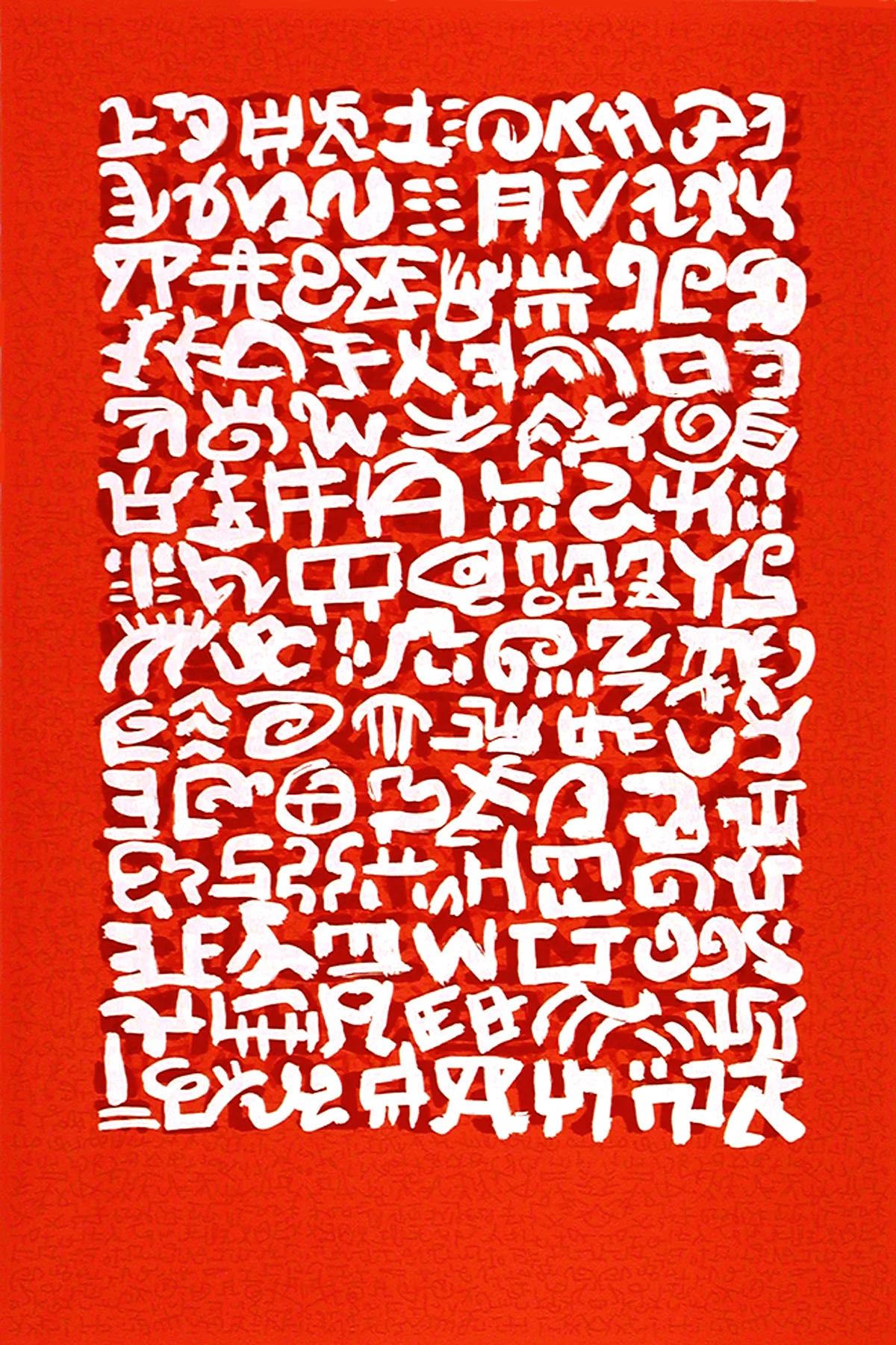 RGB Happy 2000, 5-c screenprint, 41" x 28.5", ed: 32, $800.