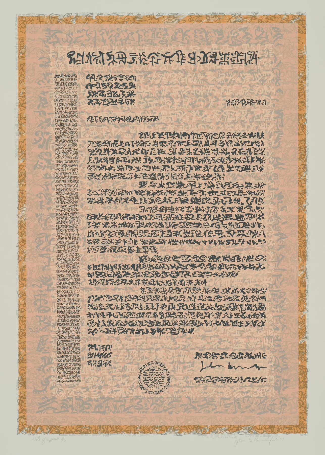 Note of Appeal 1993, 8-c screenprint, 29.75" x 21.75", ed: 16, $1500.