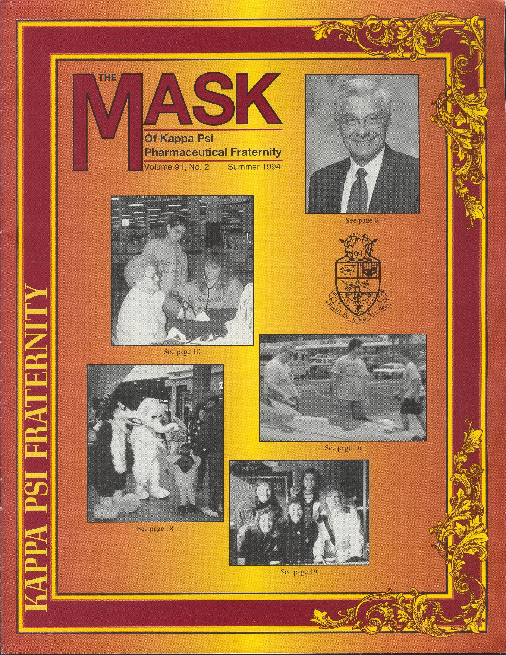 mask_cover_06_1994.jpg