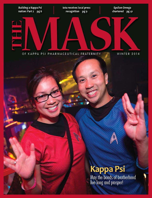 mask_cover_12_2014.jpg