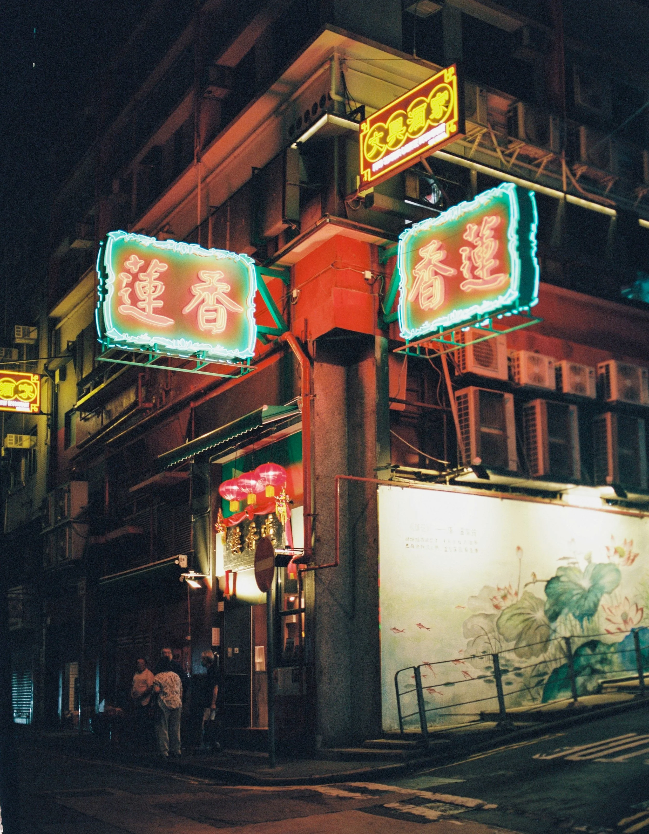 Sheung Wan nights