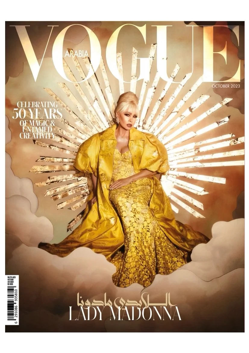 At Work with Rami Al Ali