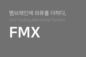 FMX-B5 분해조립 동영상
