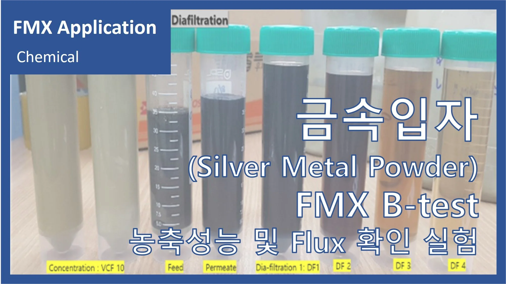 금속입자(Silver Metal Powder)