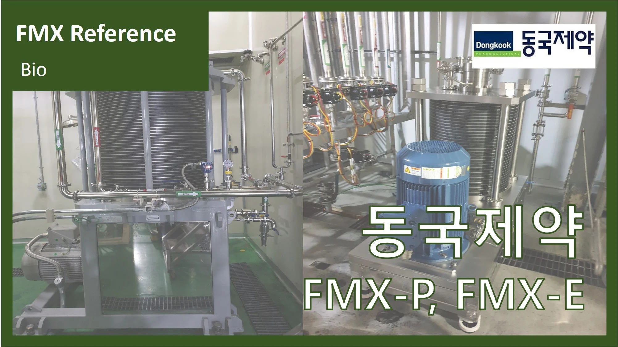 동국제약(항생제)