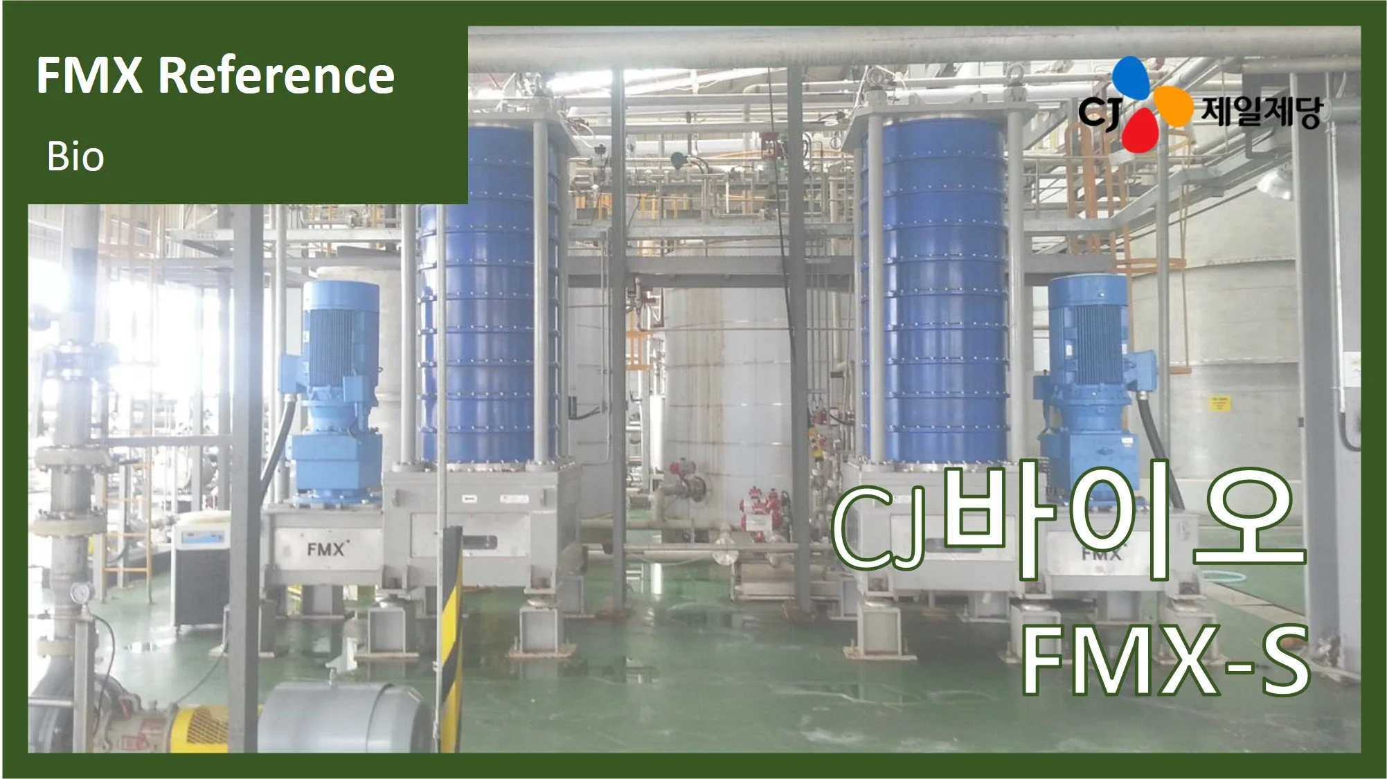 CJ바이오 말레이시아