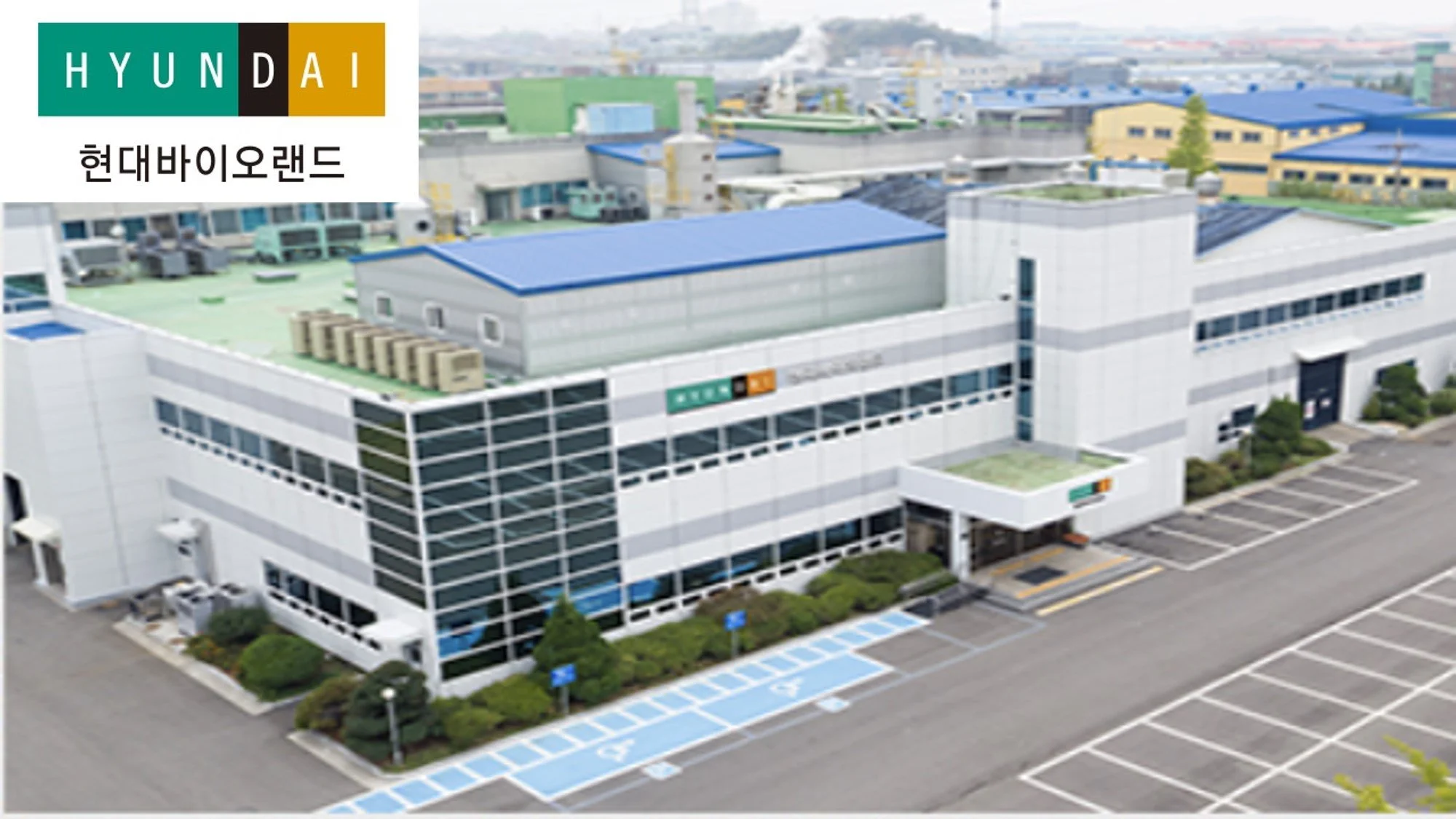 현대바이오랜드 FMX-P 추가 도입