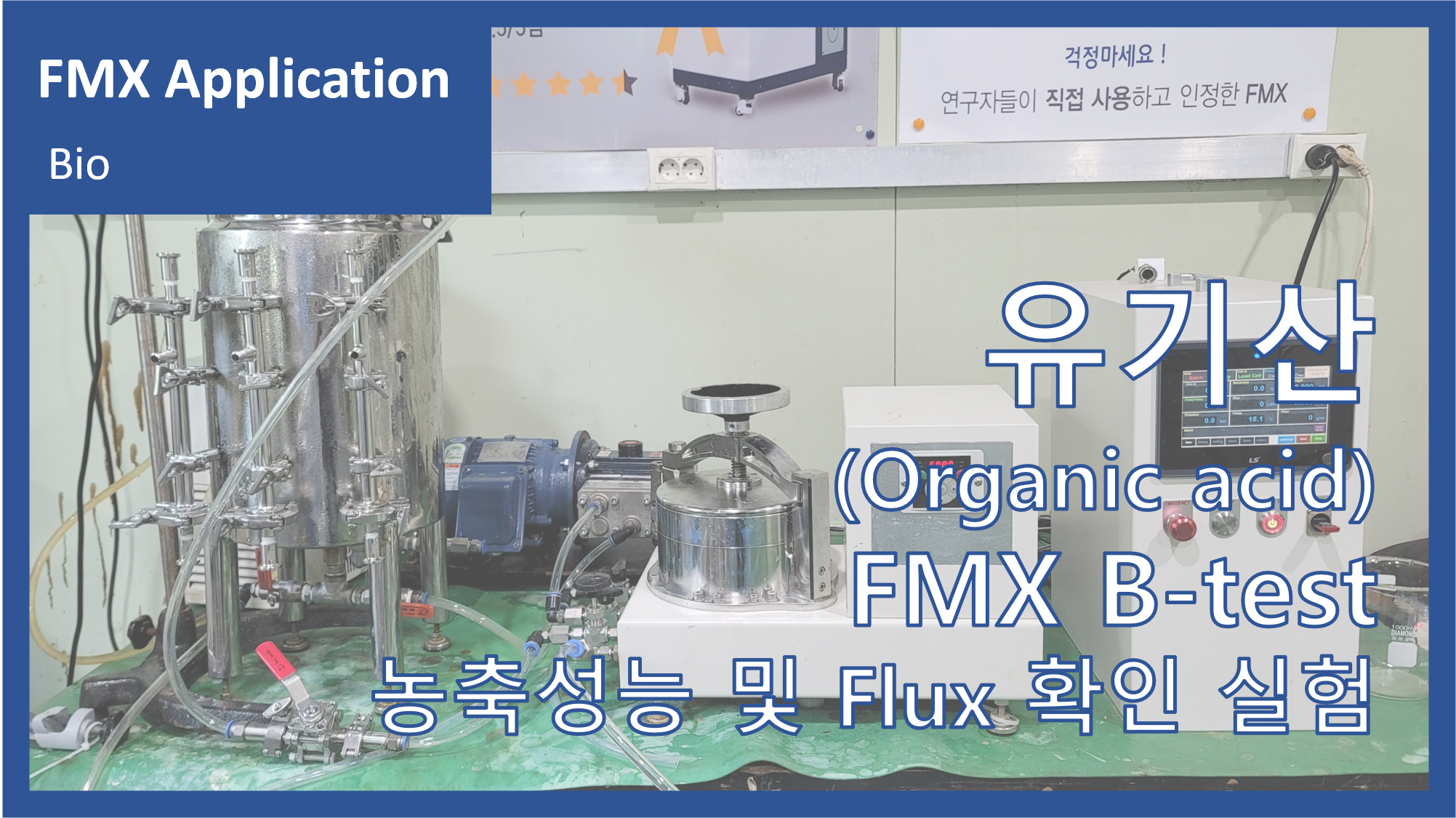 유기산(Organic acid)