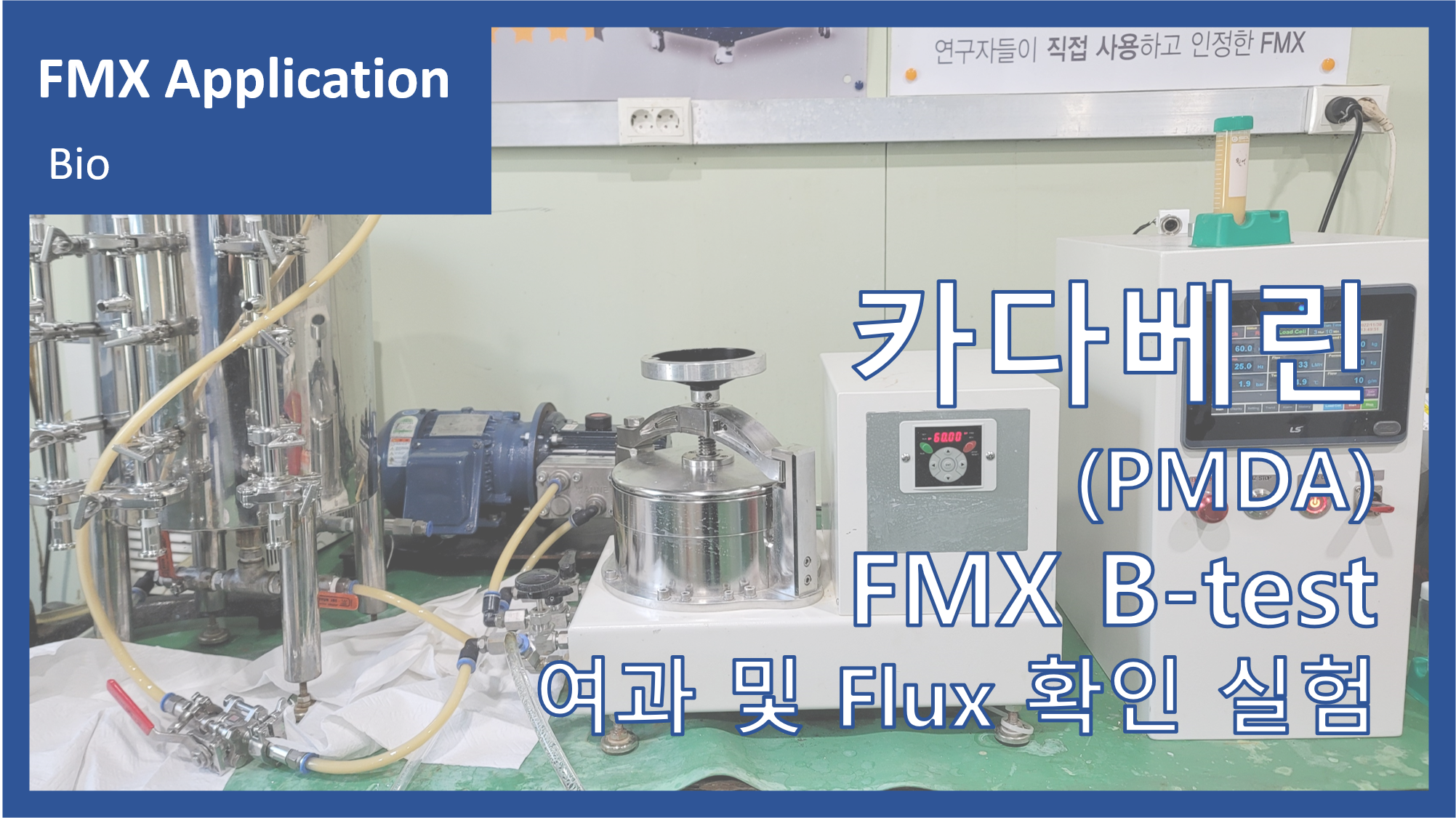 카다베린(PMDA)(Pentamethylenediamine)