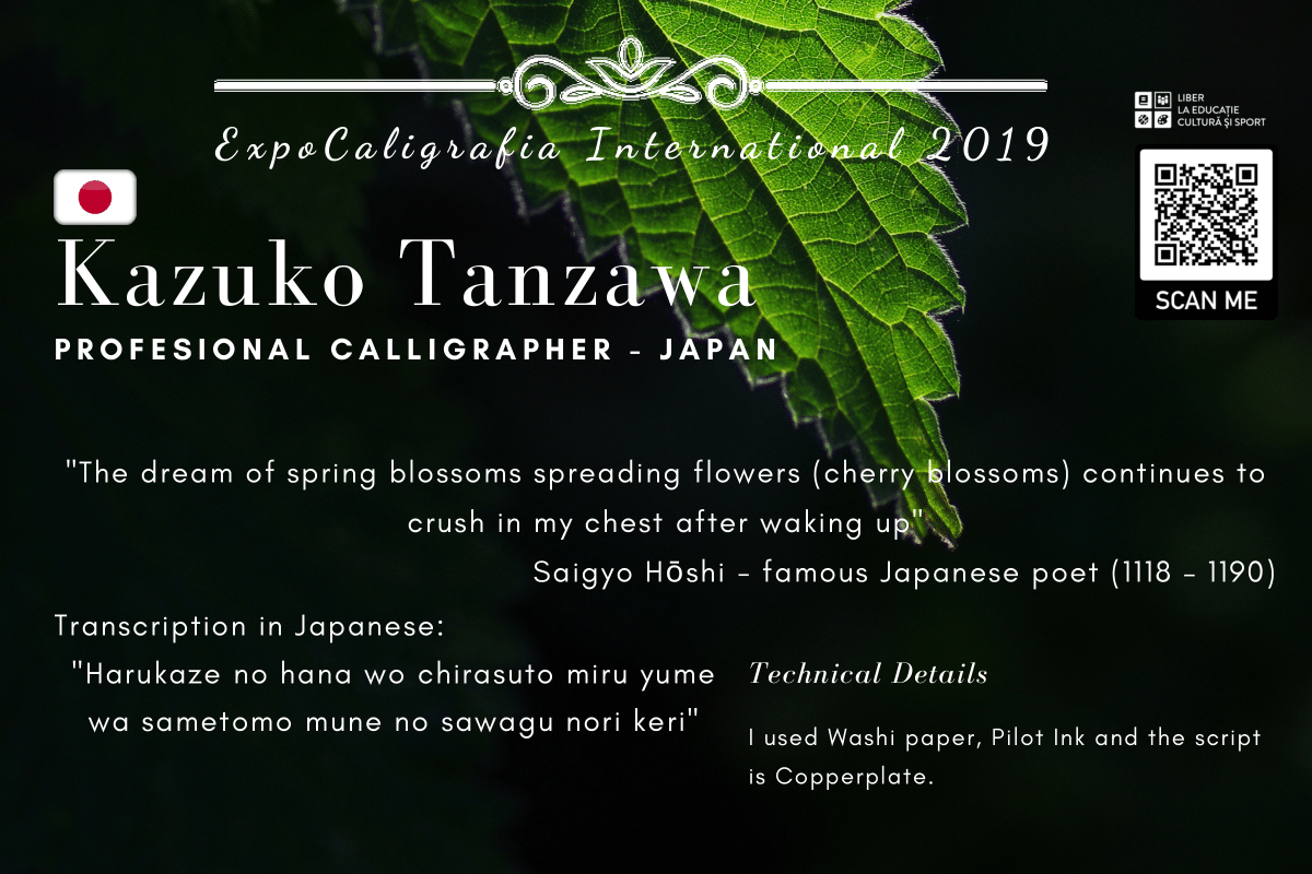 Kazuko Tanzawa#2-1.png