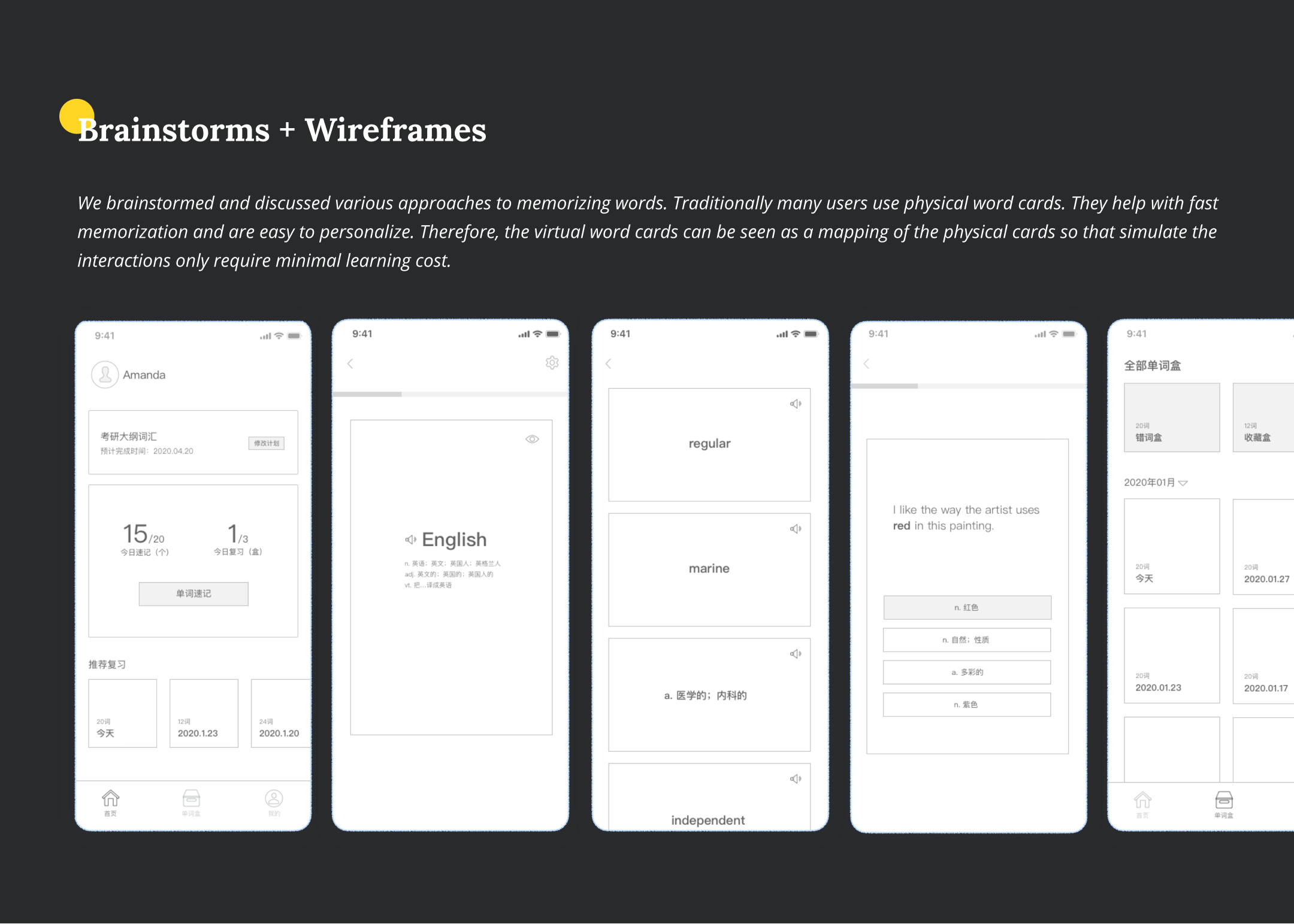 12-brainstorms+wireframes.png