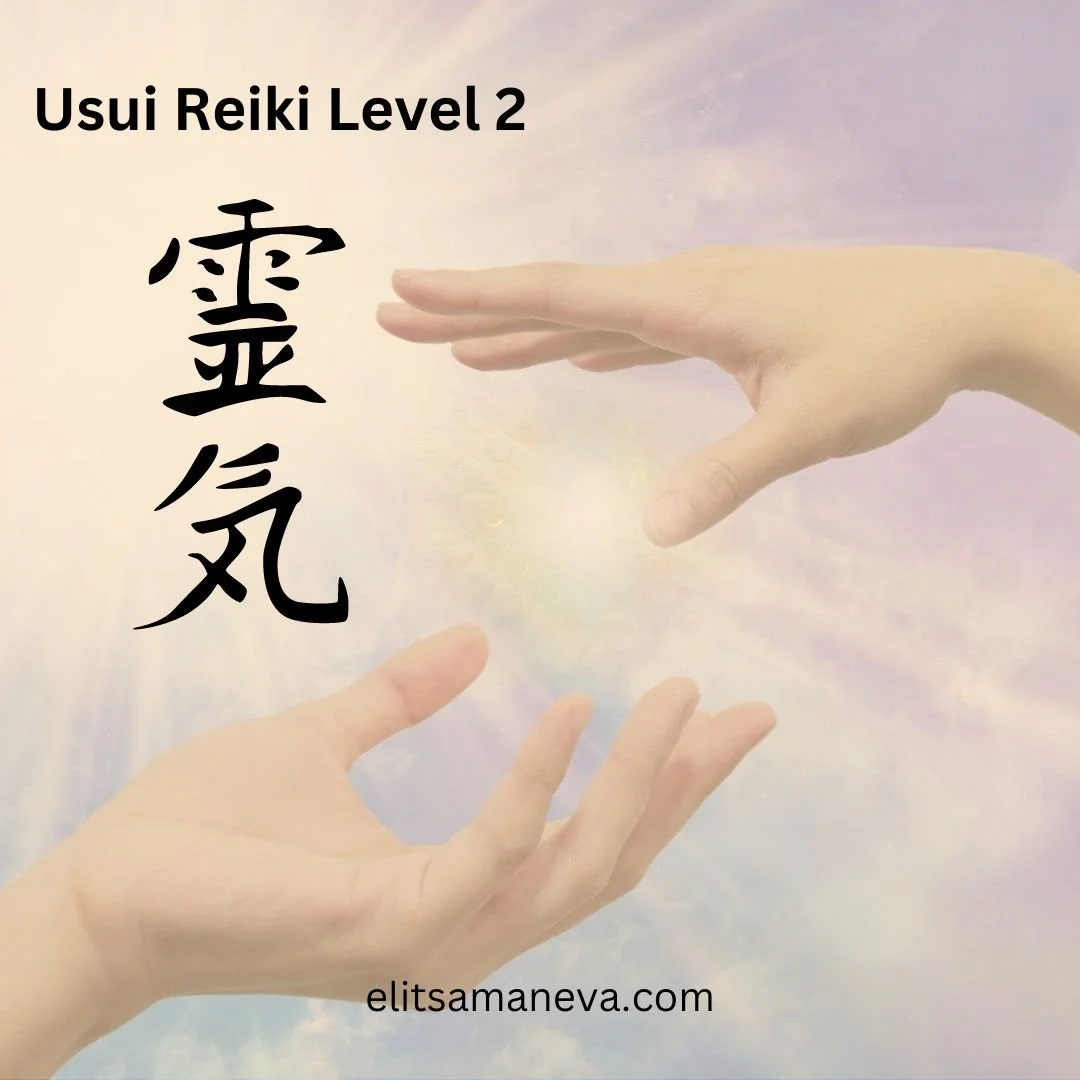 Usui Reiki Level 2