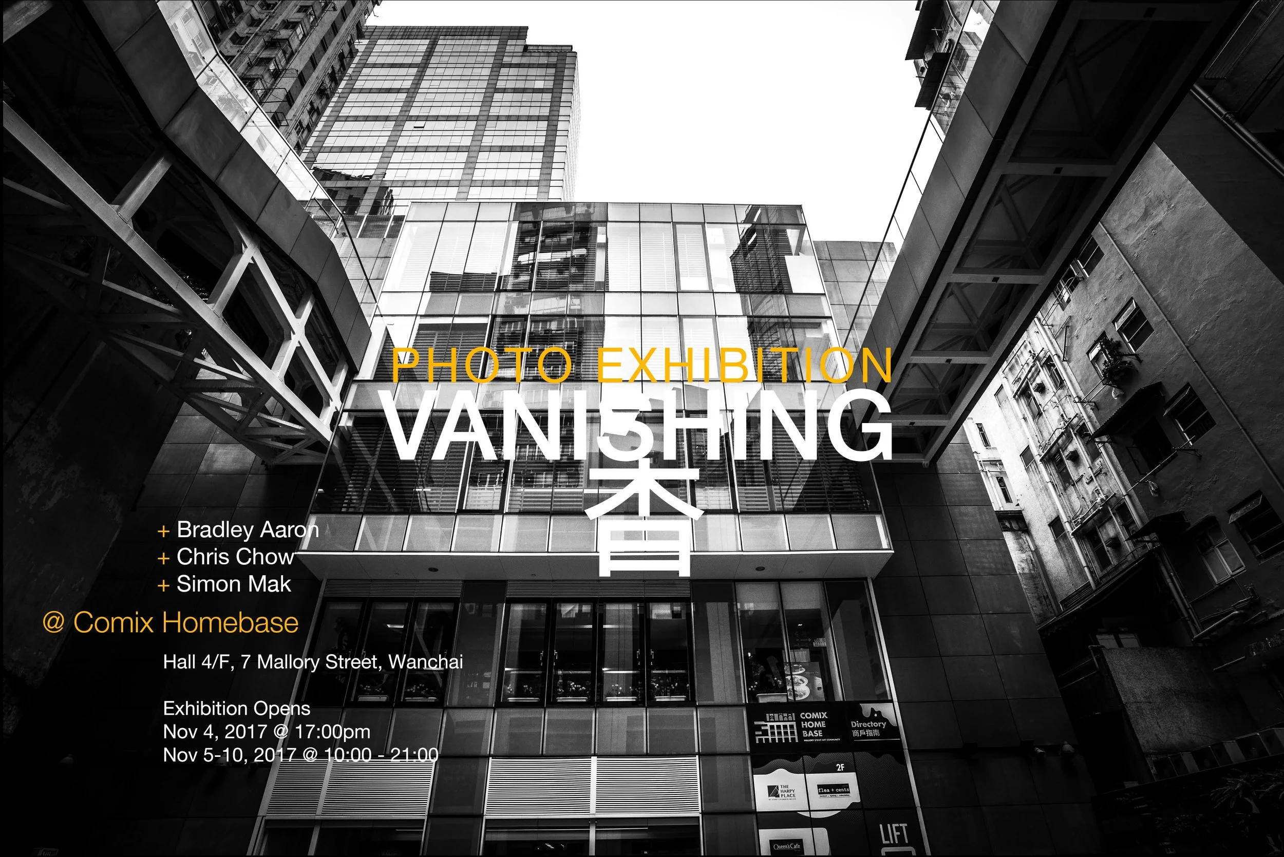  As life moves on and the urban environment changes with time, there are certain peoples, scenes, and cultures that are vanishing. As observers we use our lenses to capture these disappearing people, places, and moments as they appear in front of us…