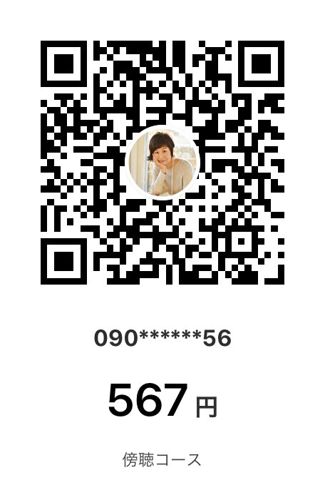 PAYPAY567