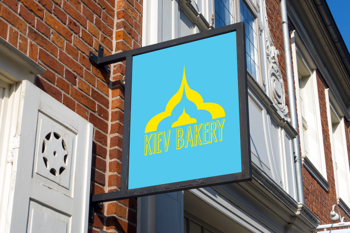 Kiev Bakery Store Signage.png