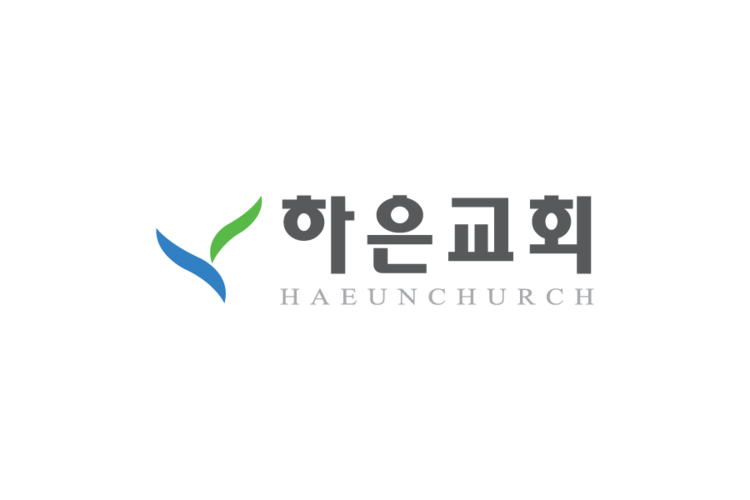 Haeun+Logo_Full.png