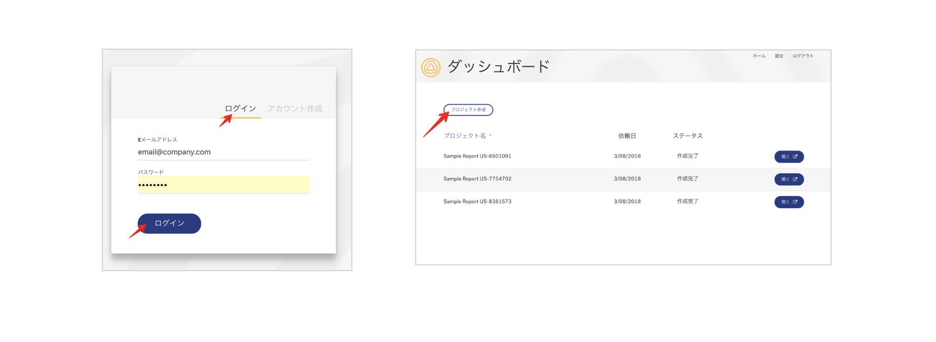 スクリーンショット 2018-04-09 14.03.46.png