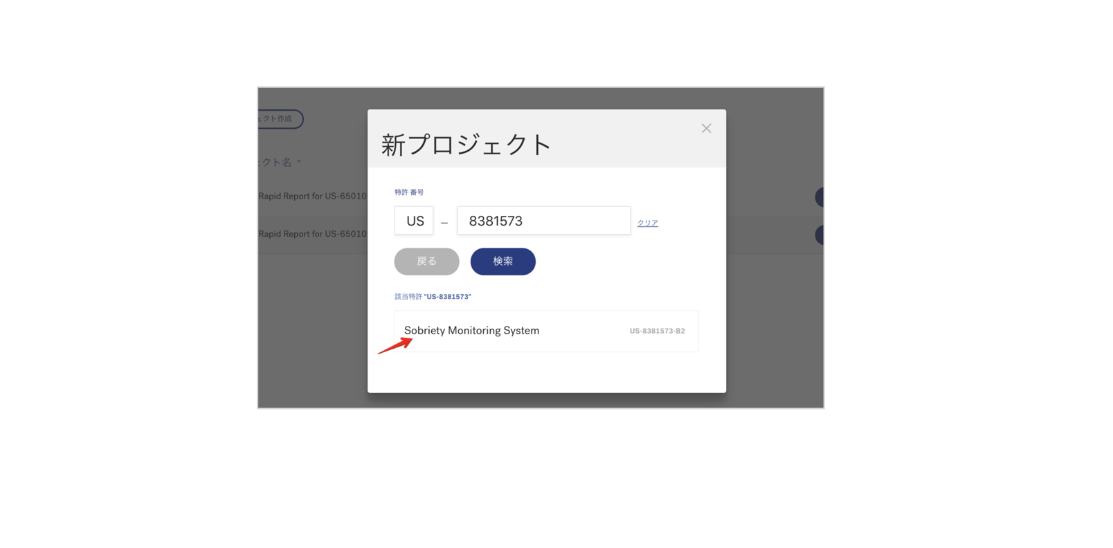 スクリーンショット 2018-04-09 14.19.20.png