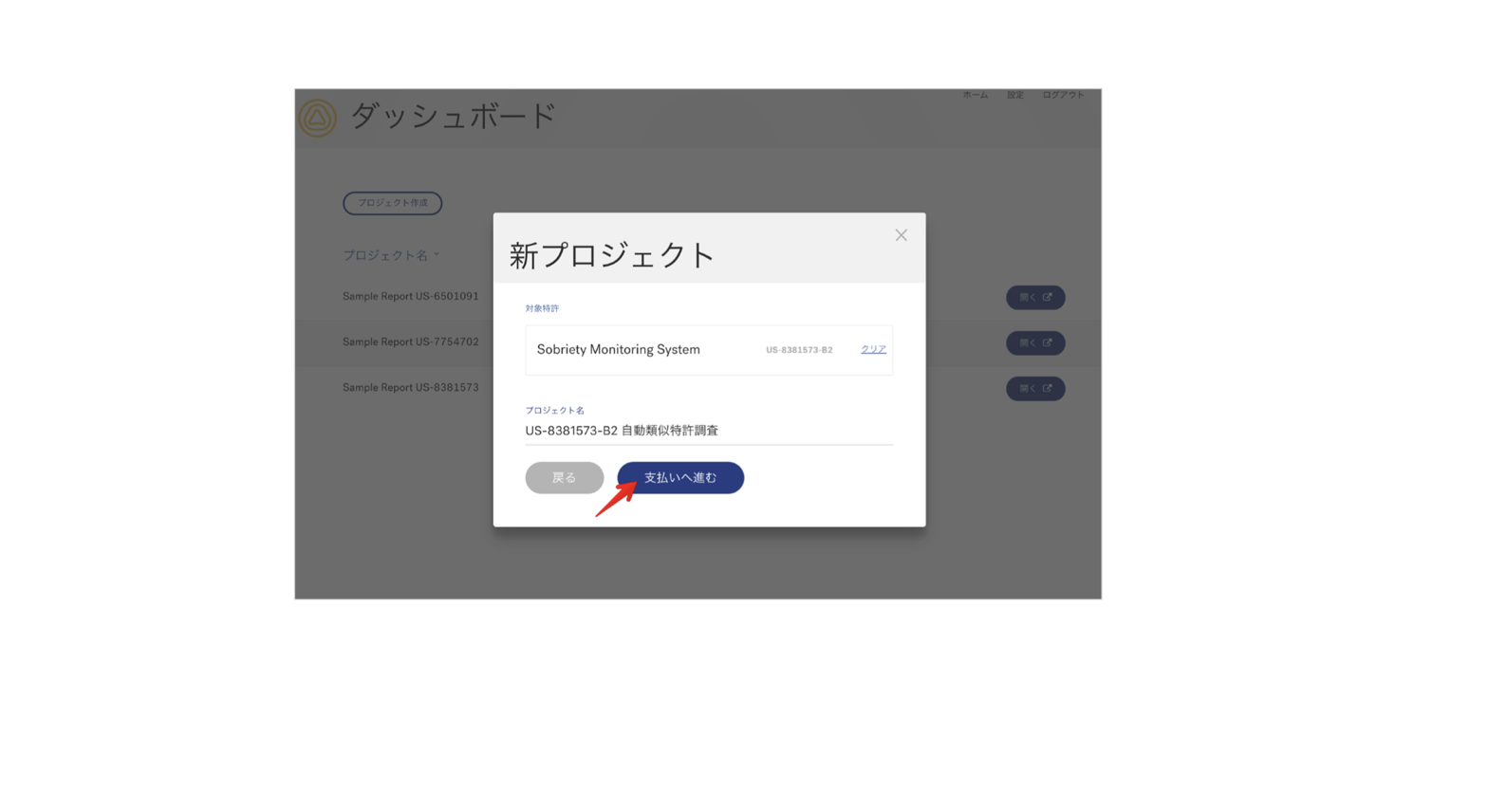 スクリーンショット 2018-04-09 14.20.36.png