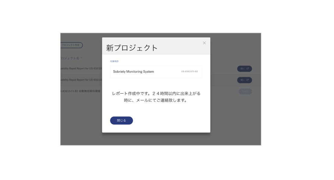 スクリーンショット 2018-04-09 14.29.29.png
