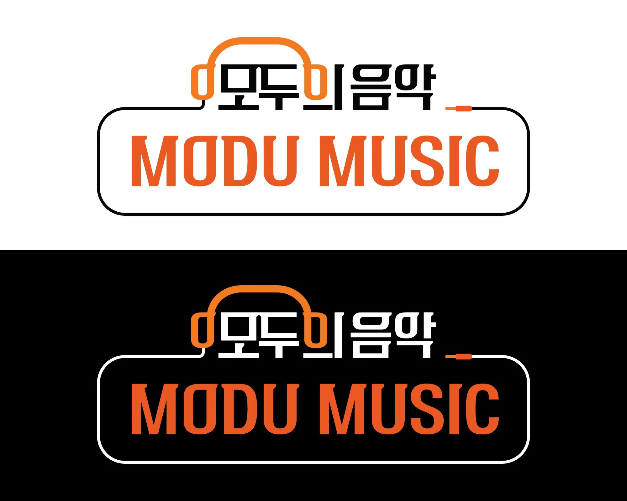 modu-music-logos.jpg