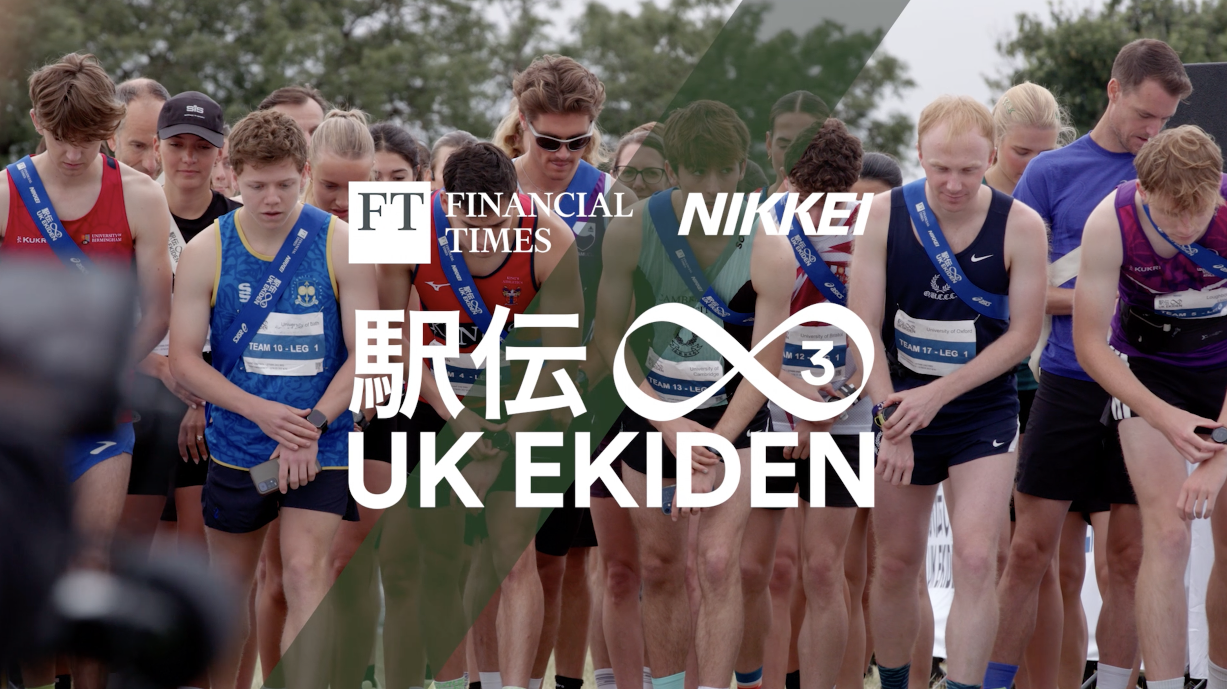 Sports Ground_UK Ekiden.png