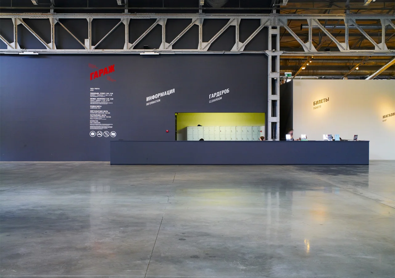 PJC-Light-Studio-Centre-for-Contemorary-Culture-Moscow-34W.jpg