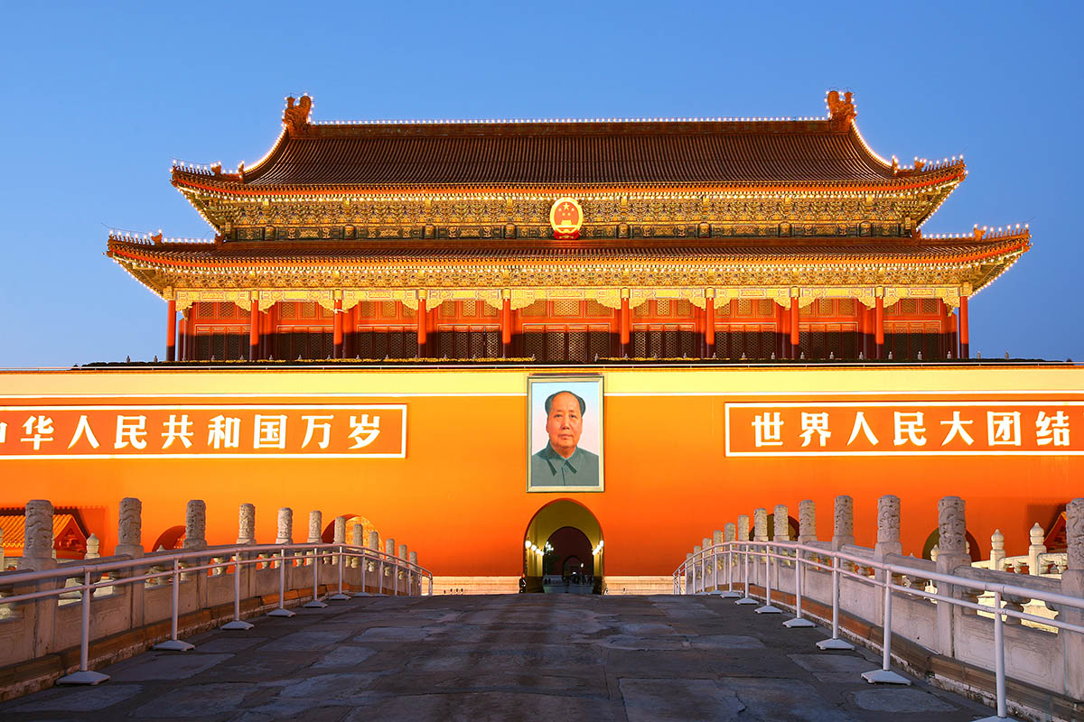 Forbidden City, Beijing. China