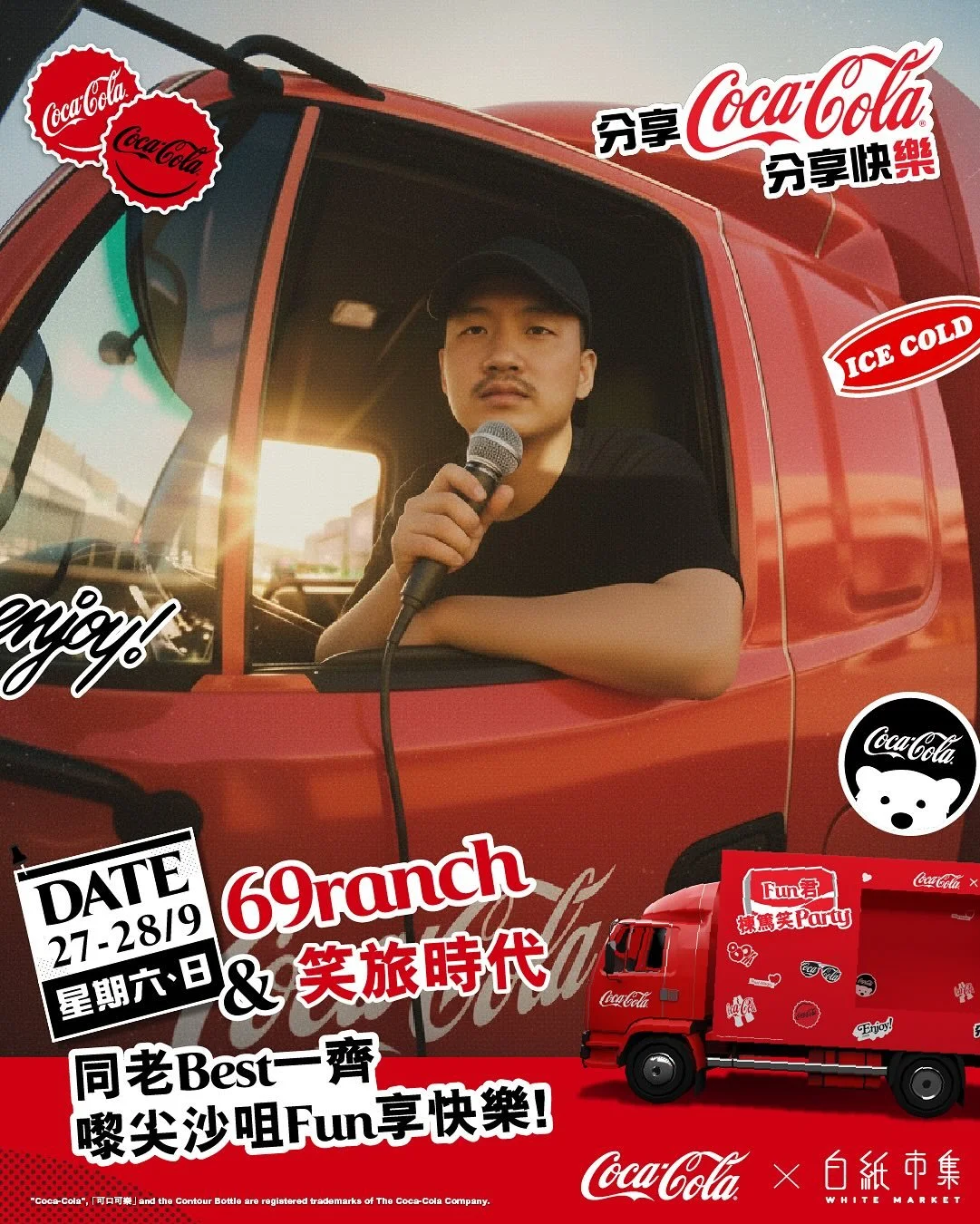 A man with a mustache and black cap sitting inside and leaning out of a red Coca-Cola delivery truck, holding a microphone with the sun setting behind him. The image is decorated with various Coca-Cola branded stickers and text in Chinese and English, promoting a fun event or celebration.