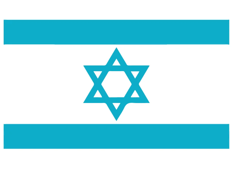 AchshavYisrael.jpg