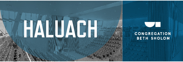 Haluach-e1449614266500.png