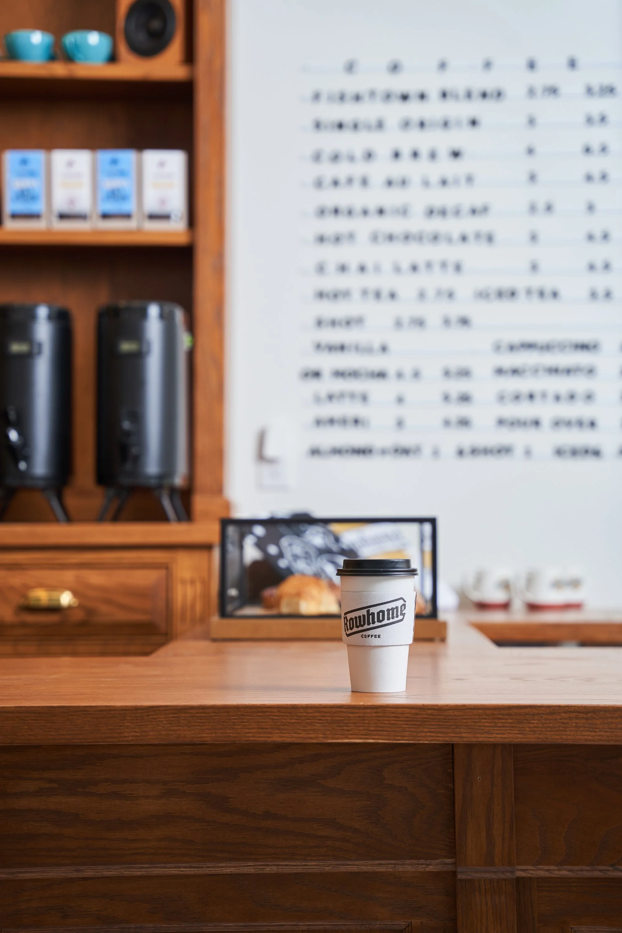 Rowhome_Coffee_2022__230-web.jpg