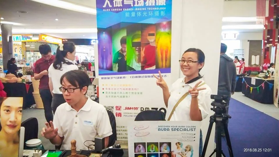 25~26th Aug，2018【Aura Imaging Exhibition 2018】  