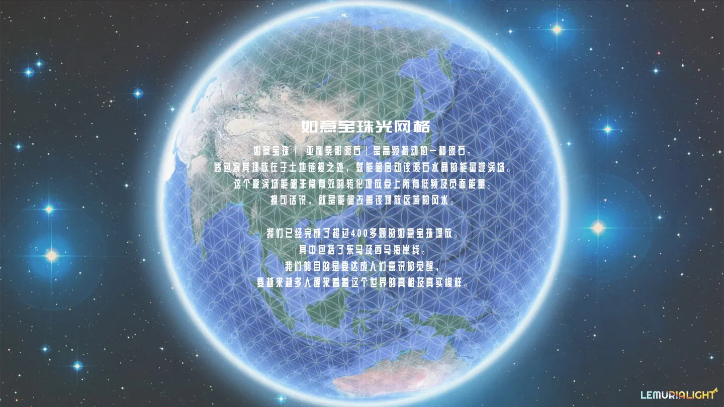 light grid.jpg