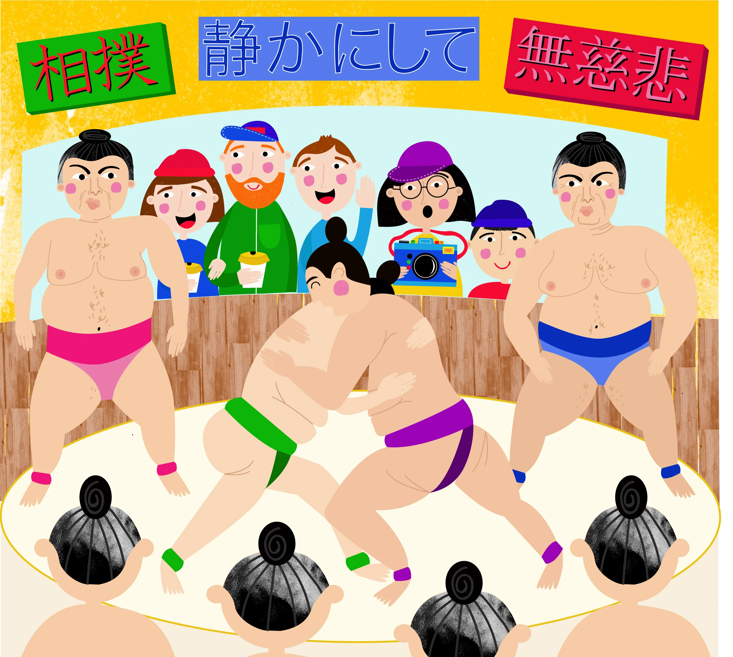 SUMO.jpg