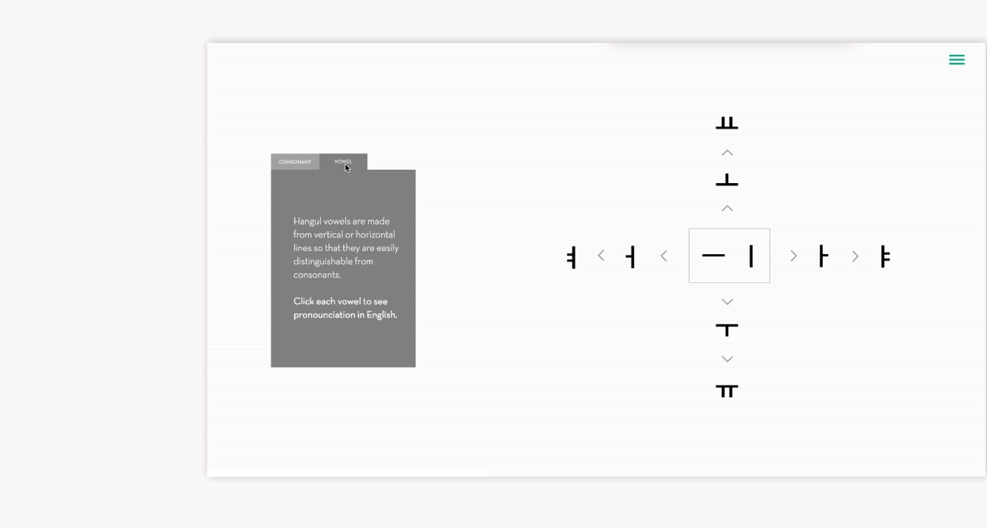 04_vowel.gif