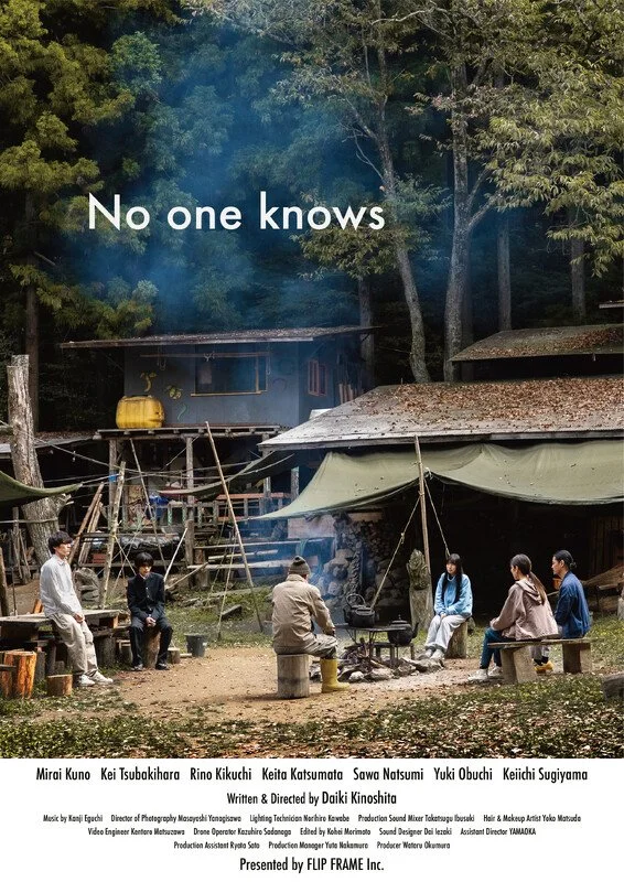 No One Knows.jpg
