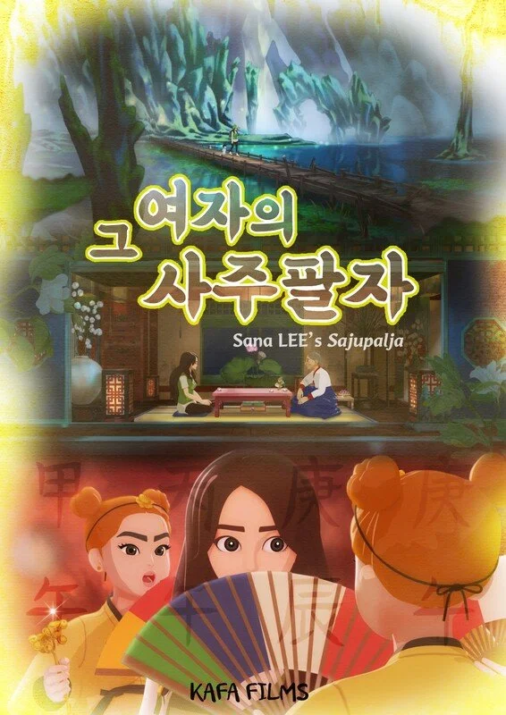 Sana LEE's Sajupalja Poster.jpg