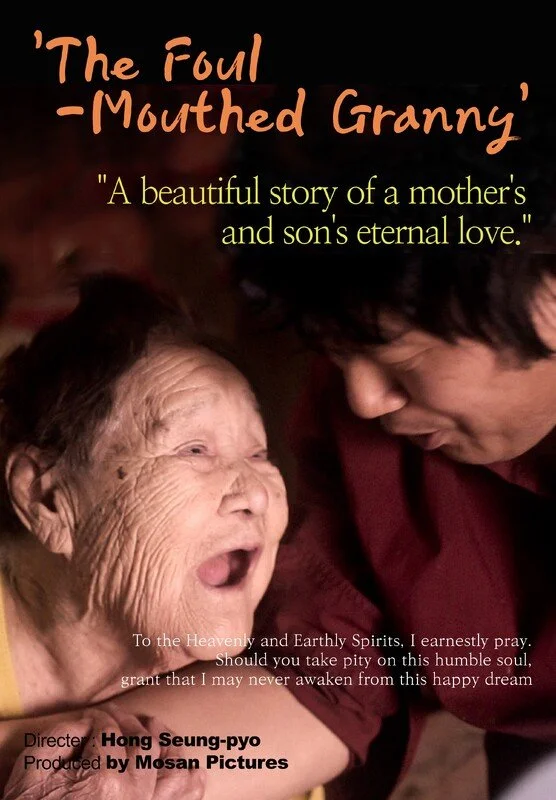 The Foul-Mouthed Granny poster.jpg