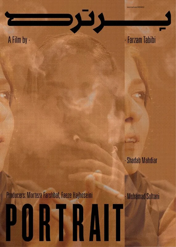 a85ef6af0d-poster.jpg