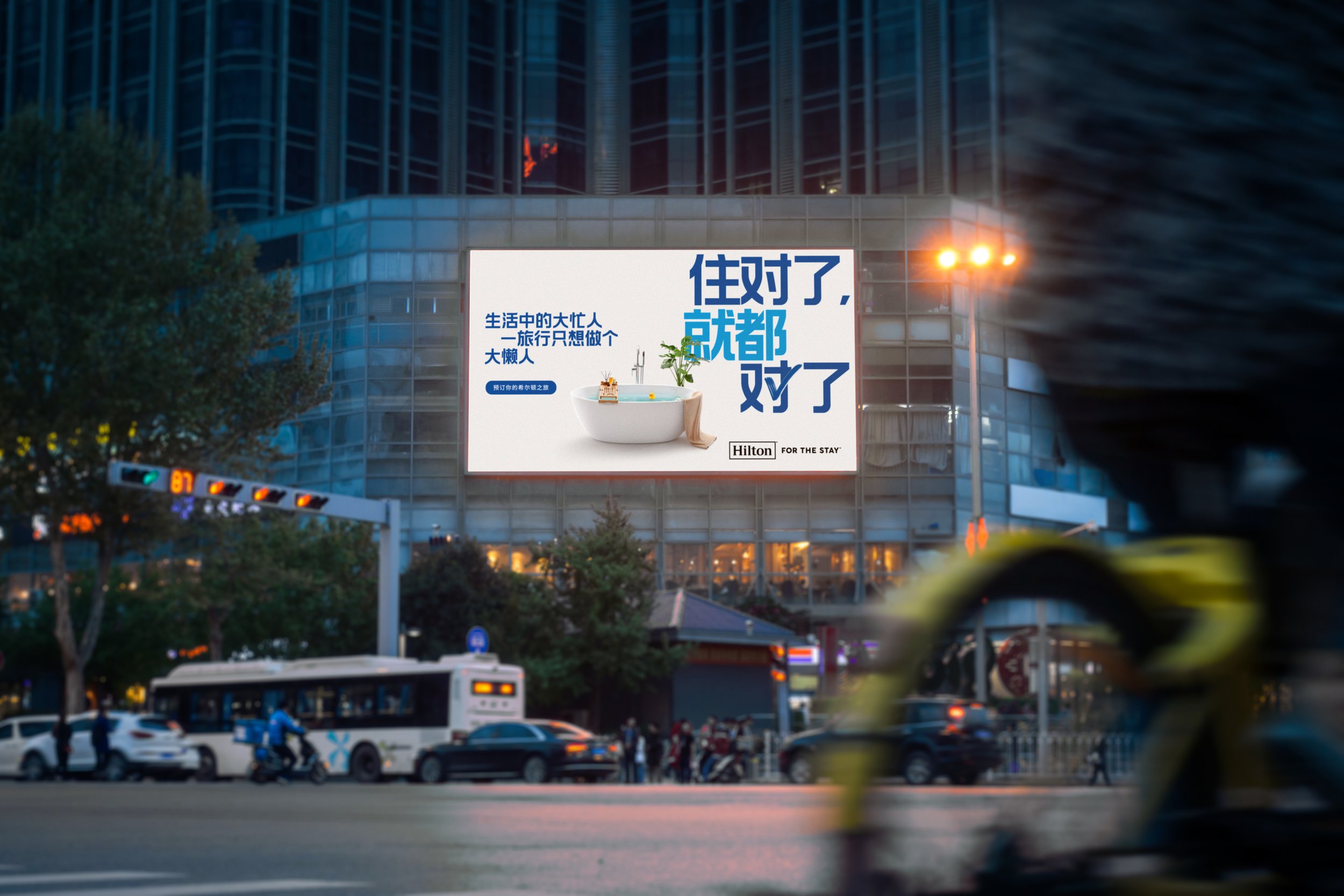 chinese billboard copy.jpg